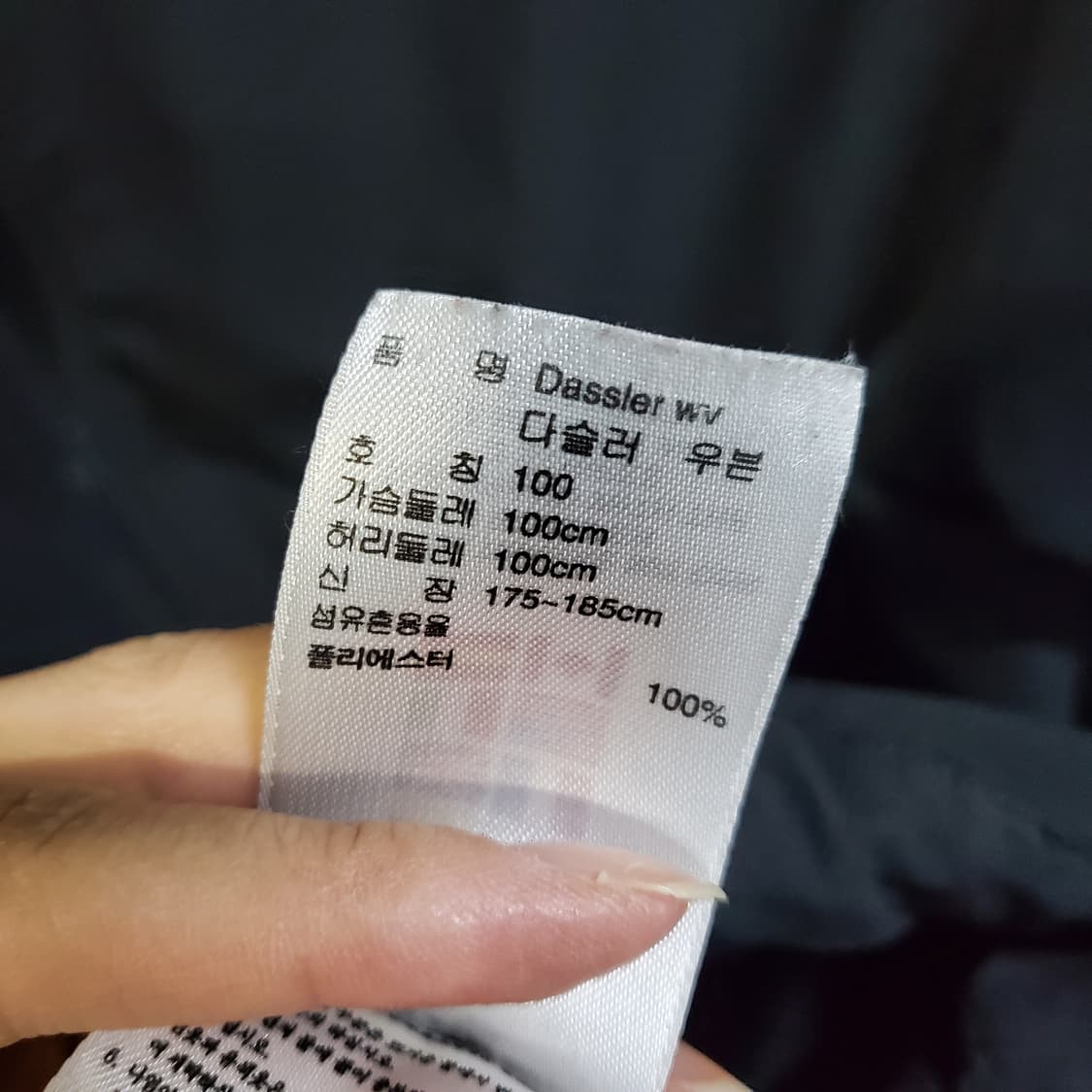 아디다스 다슬러 우븐 트랙탑 바람막이 자켓  상품이미지8