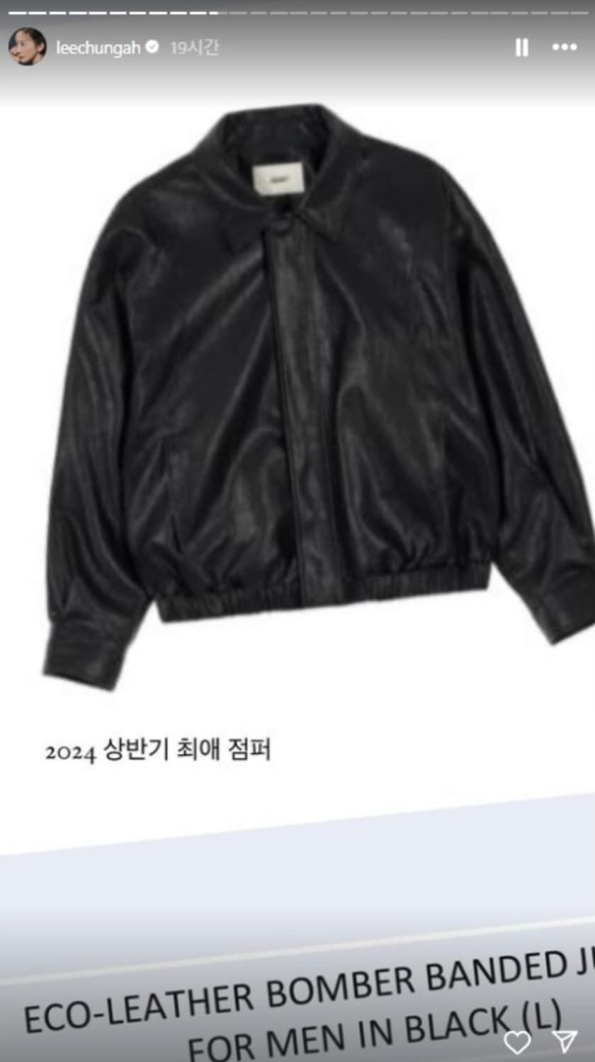 다이닛 ECO-LEATHER BOMBER BANDED JUMPER 상품이미지10
