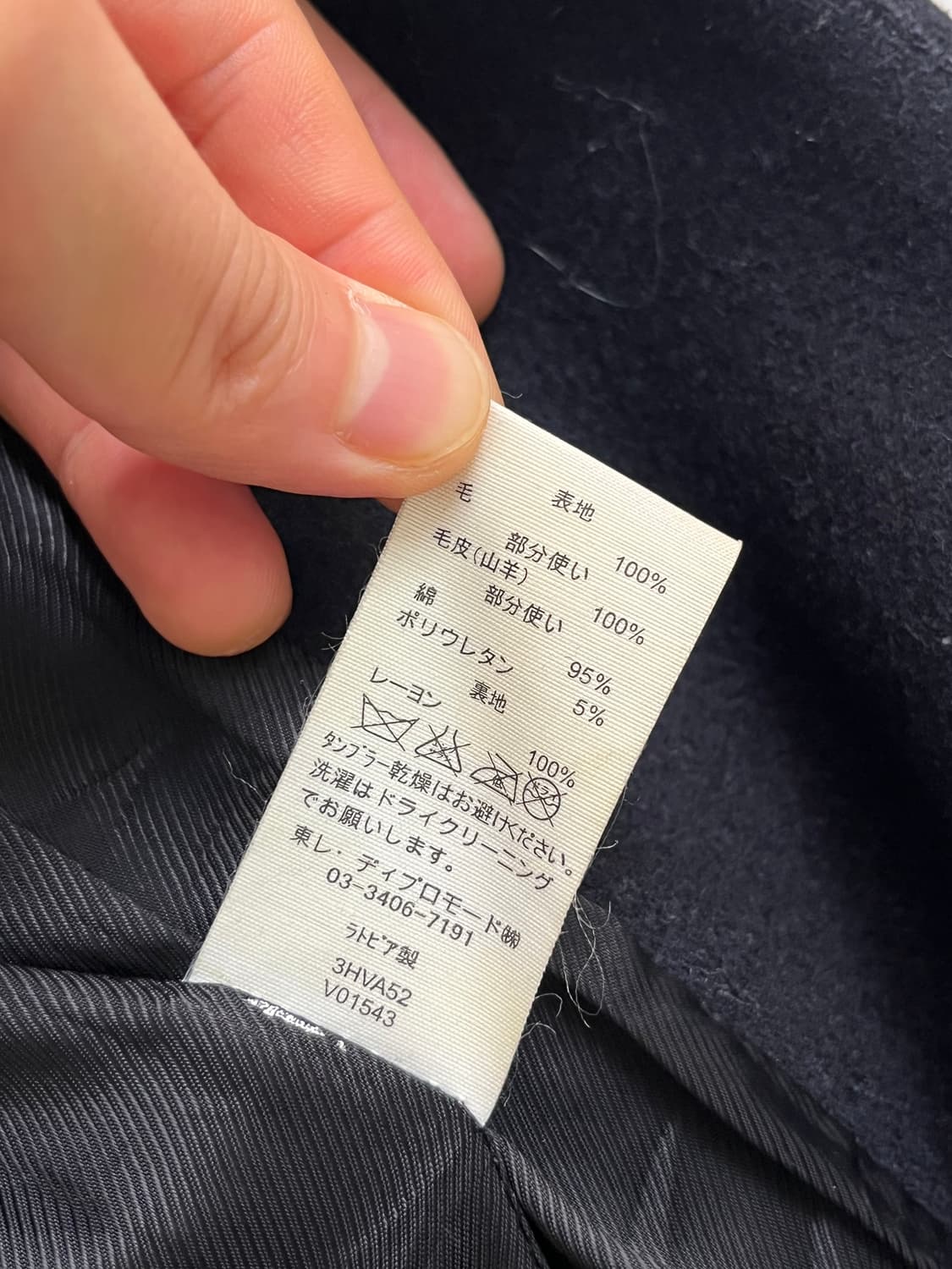Vanessabruno 고트퍼 장식 버진 울 코트 34 상품이미지8