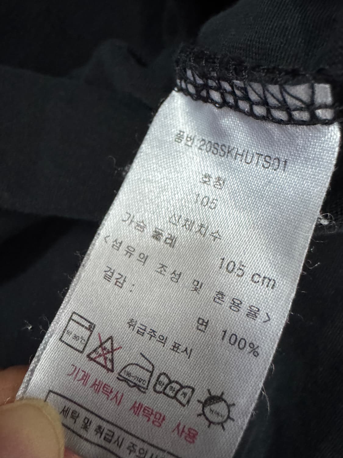 키스해링 스몰 로고 긴팔 빈티지 롱슬리브 L 상품이미지4