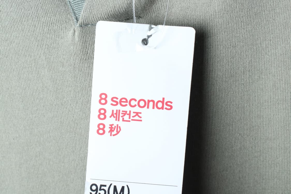 (M-L) 에잇세컨즈 반팔 티셔츠 새상품 브이넥 무지 그린-H33244 상품이미지5