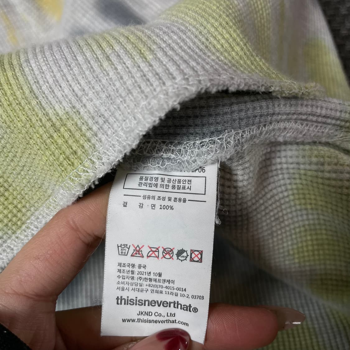 디스이즈네버댓 그런지 와플 니트 맨투맨 XL 상품이미지6