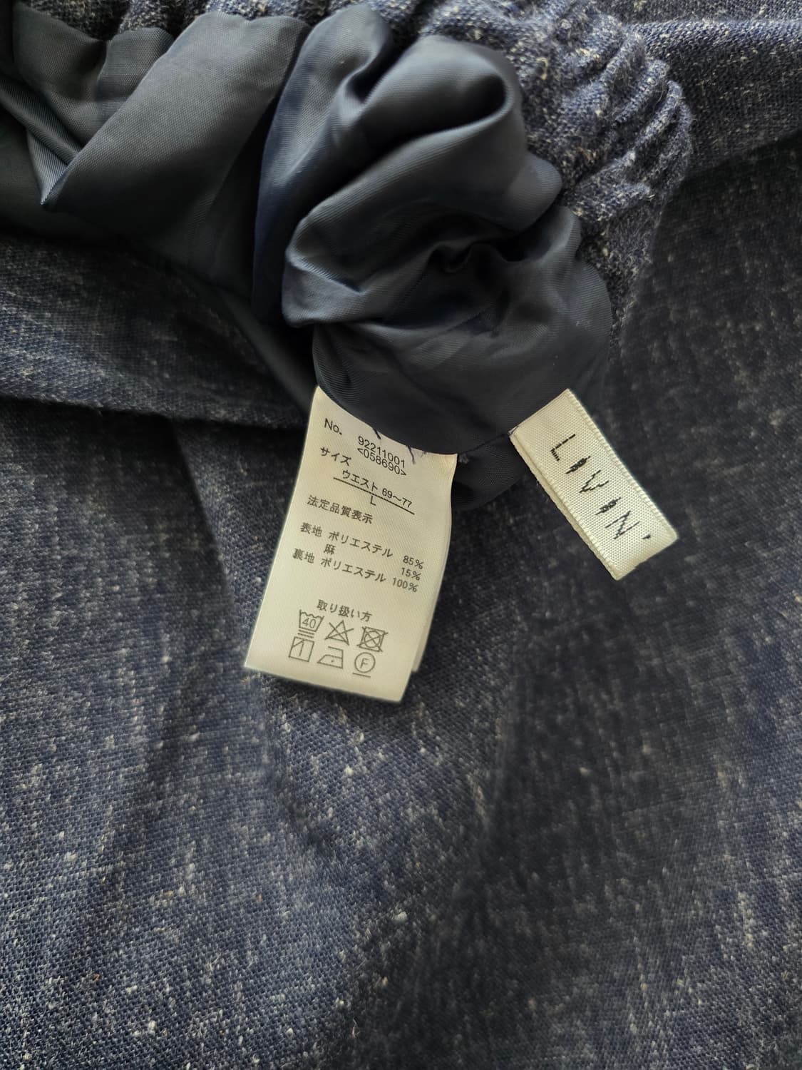 Linen Blend Deep Navy Volume Flare Skirt 상품이미지4