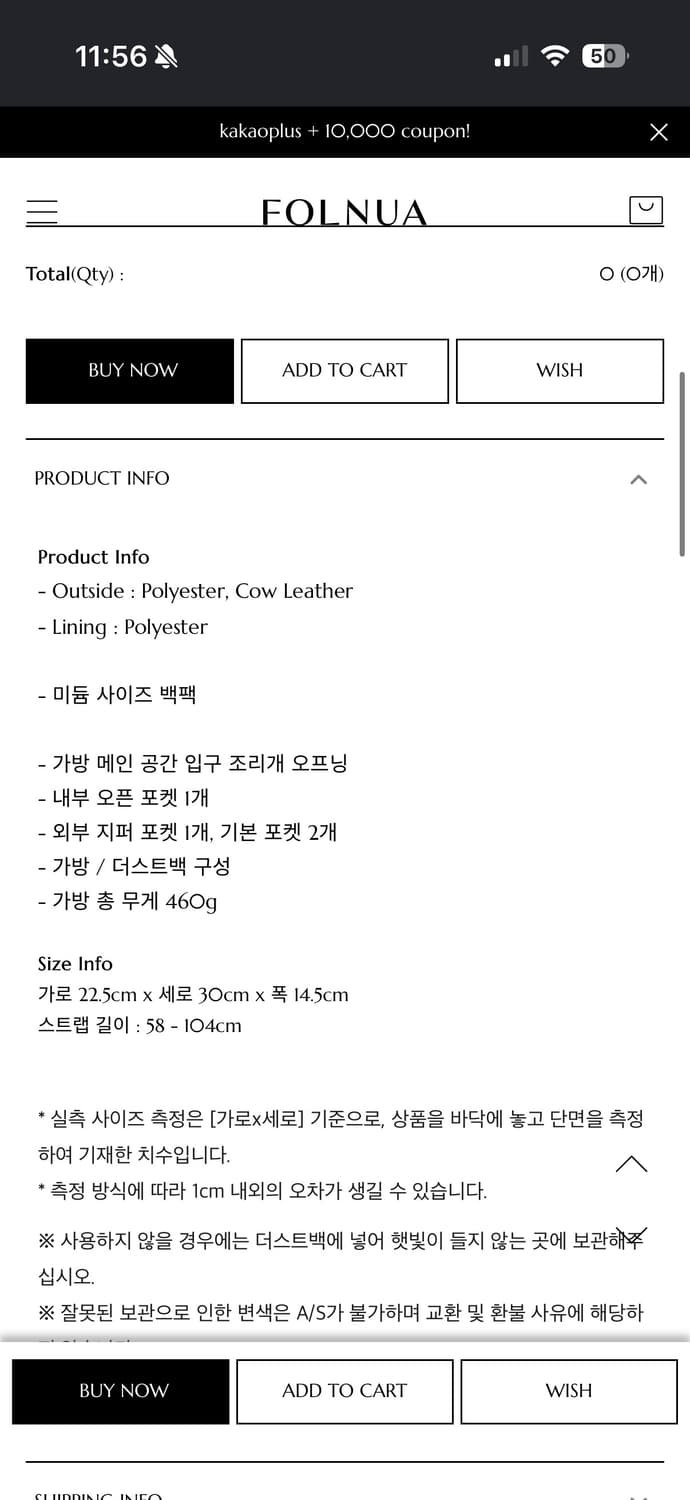 폴뉴아 브리즈 백팩 상품이미지2