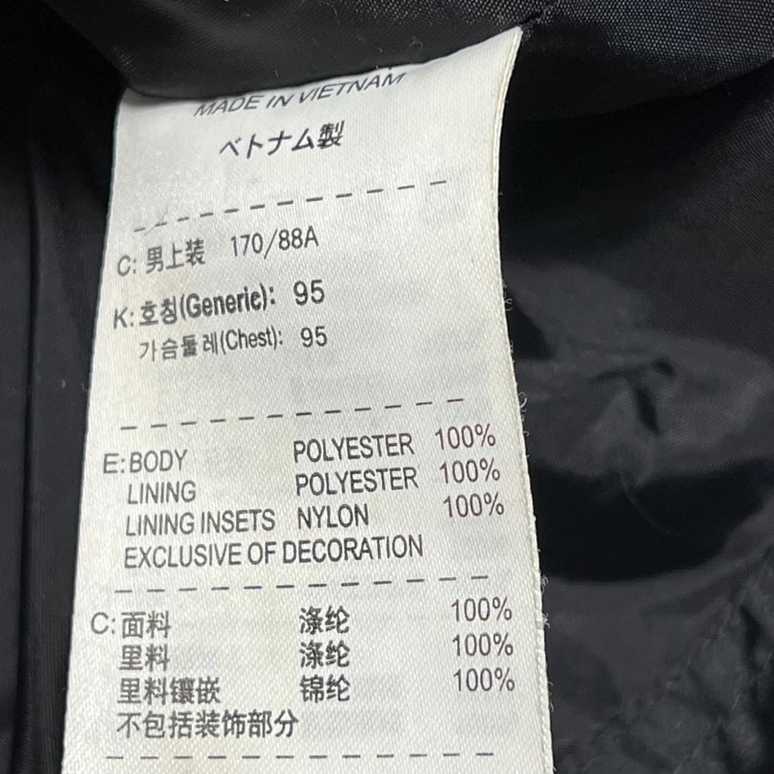 M 나이키 블랙 바람막이 상품이미지4