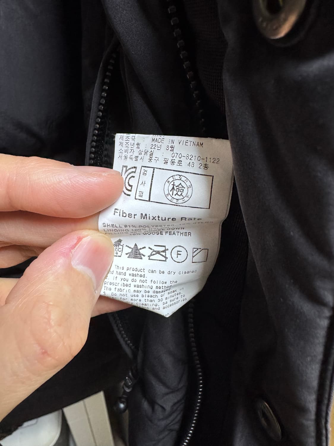 이스트로그 유틸리티 쉴드 파카 버전2 L(105) 상품이미지6