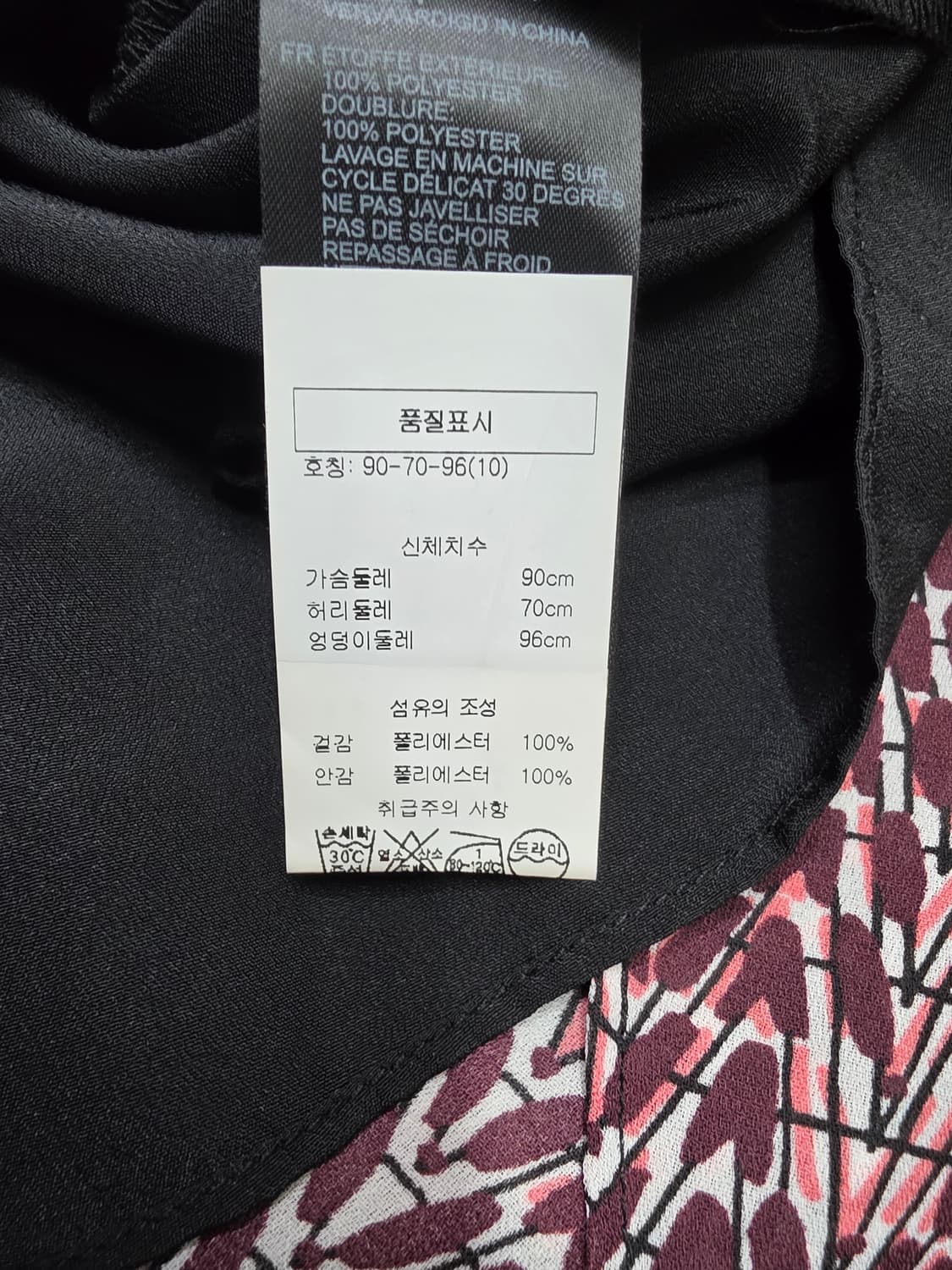 REISS 리스 하이넥 원피스 상품이미지8