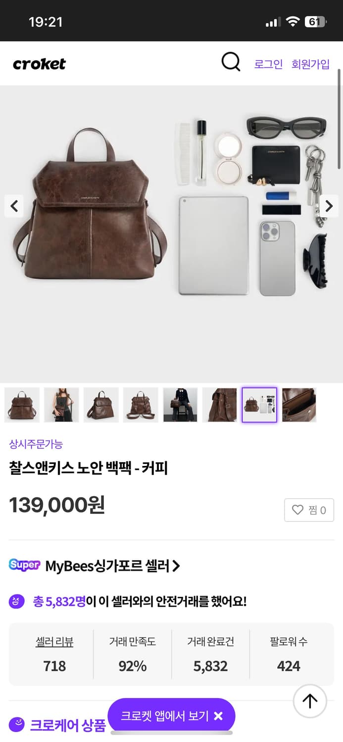 찰스앤키스 노안 백팩  상품이미지4