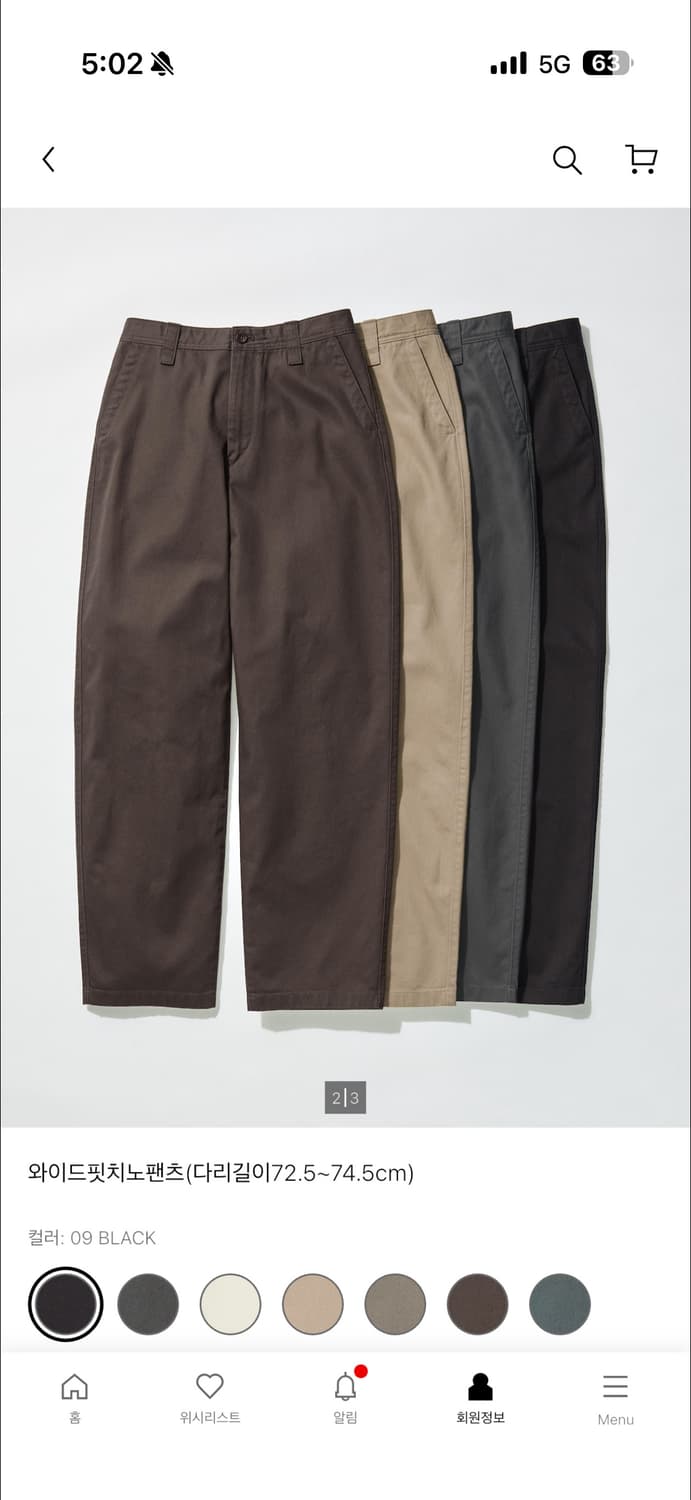 [105] 유니클로 U 와이드핏 치노팬츠 블랙 상품이미지2