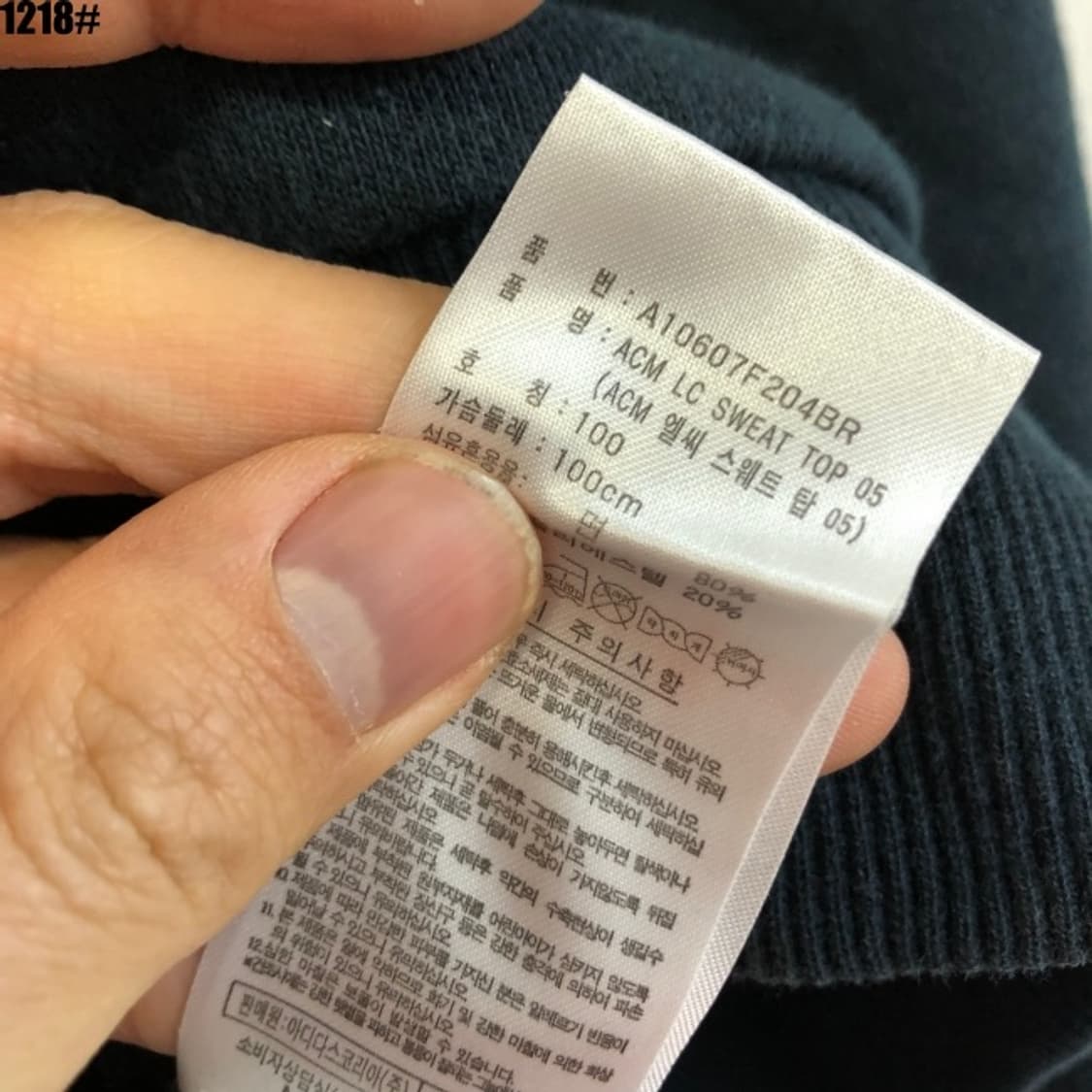 아디다스 ac밀란 맨투맨  상품이미지5