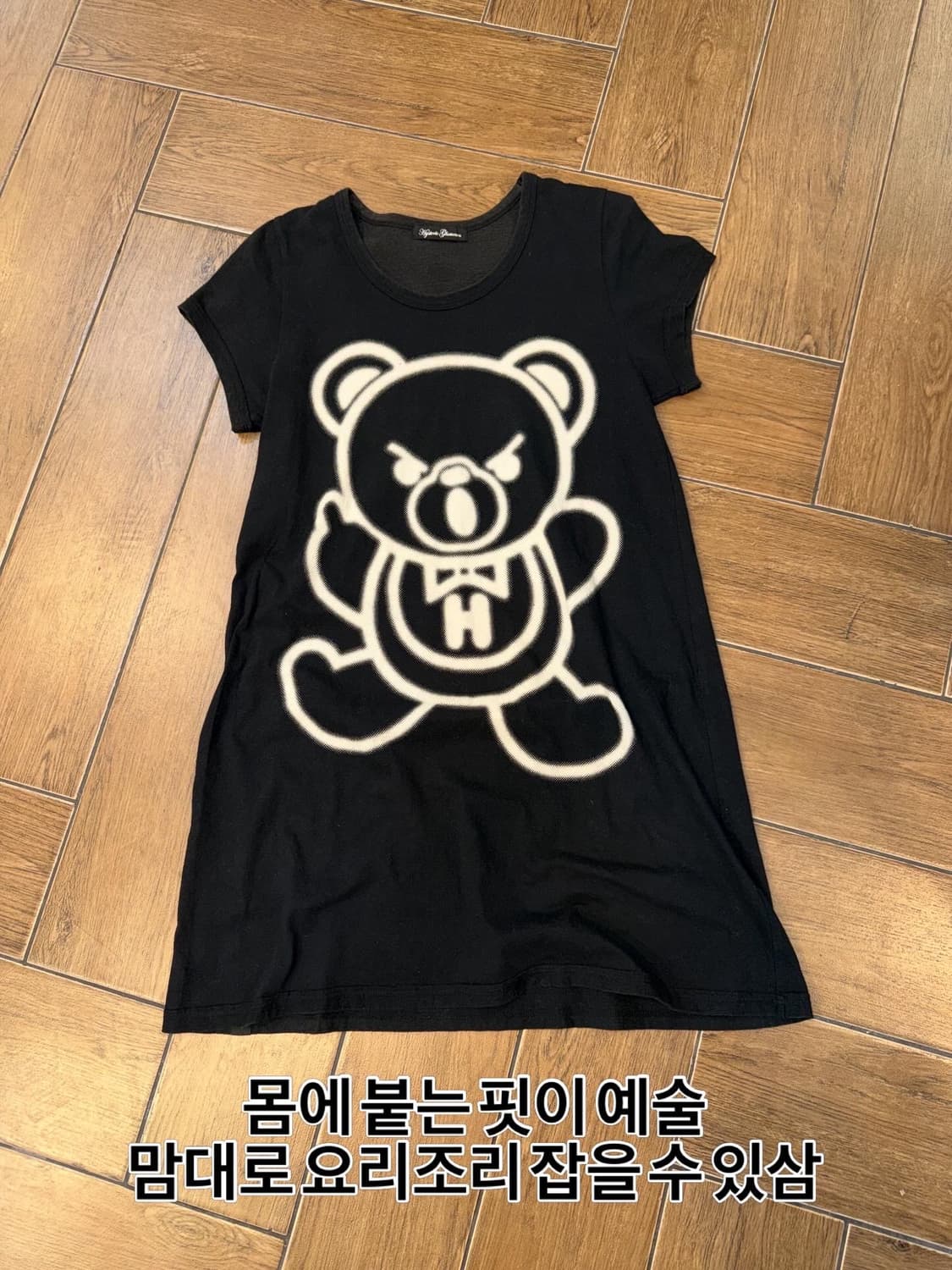 Hysteric Glamour Fxxk Bear Printing Tee 상품이미지7