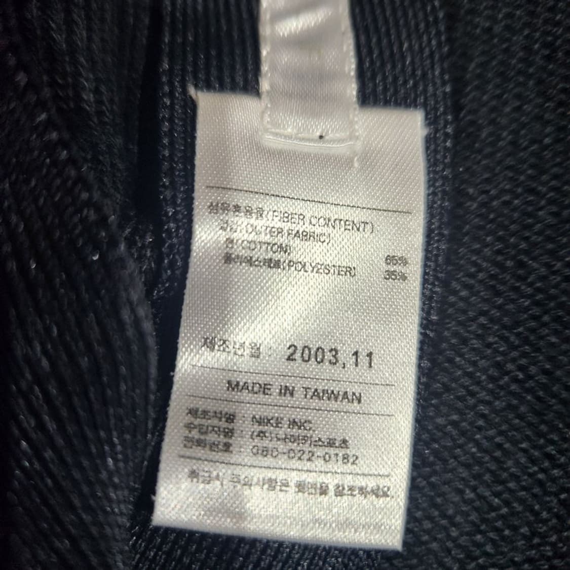 [F](미사용)나이키골프 03S 니트 버킷 햇[Y61-068] 상품이미지9