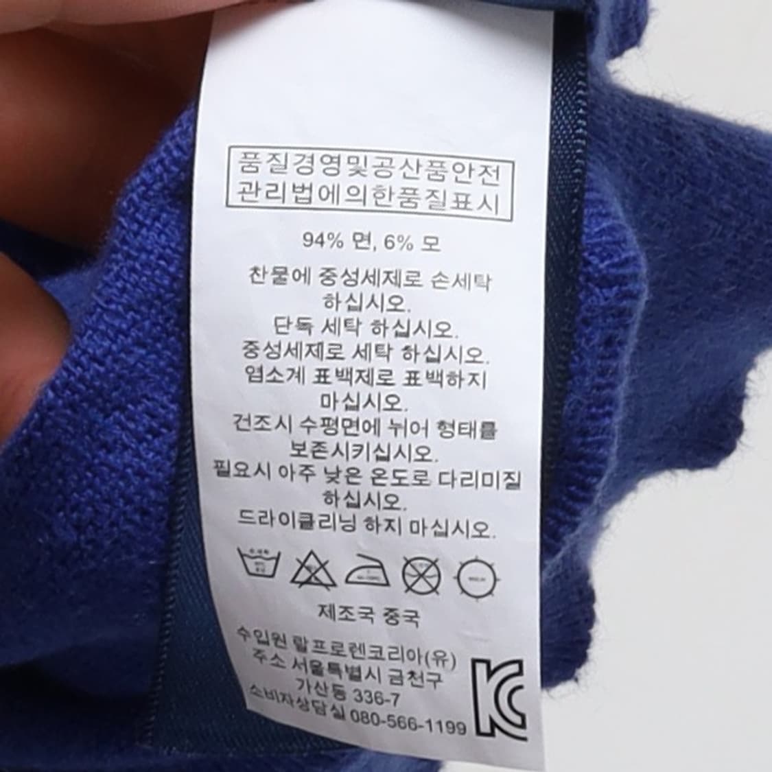 폴로 랄프로렌 Polo Ralph Lauren CottonCardigan 상품이미지8
