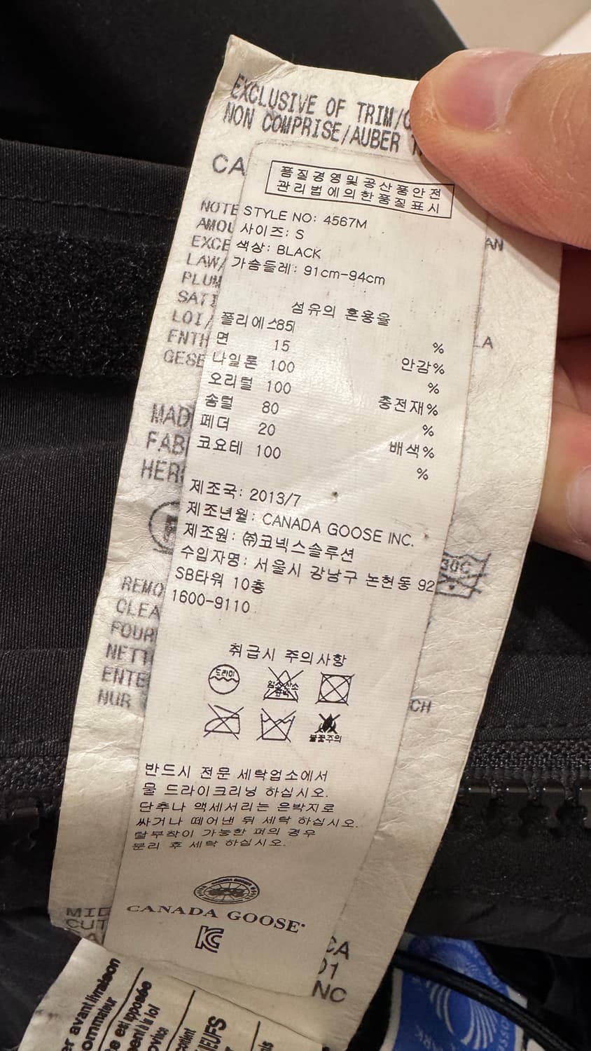 캐나다구스 시타델 S 상품이미지3