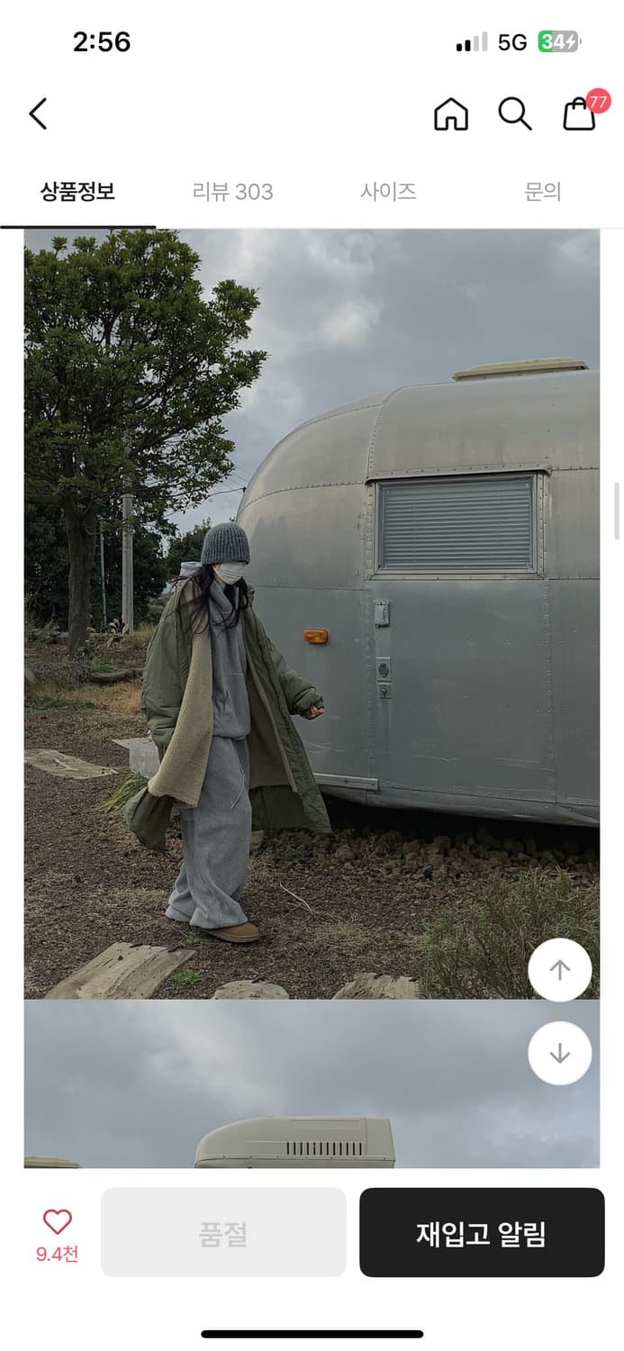 하이넥 롱 야상 점퍼 블랙 상품이미지4