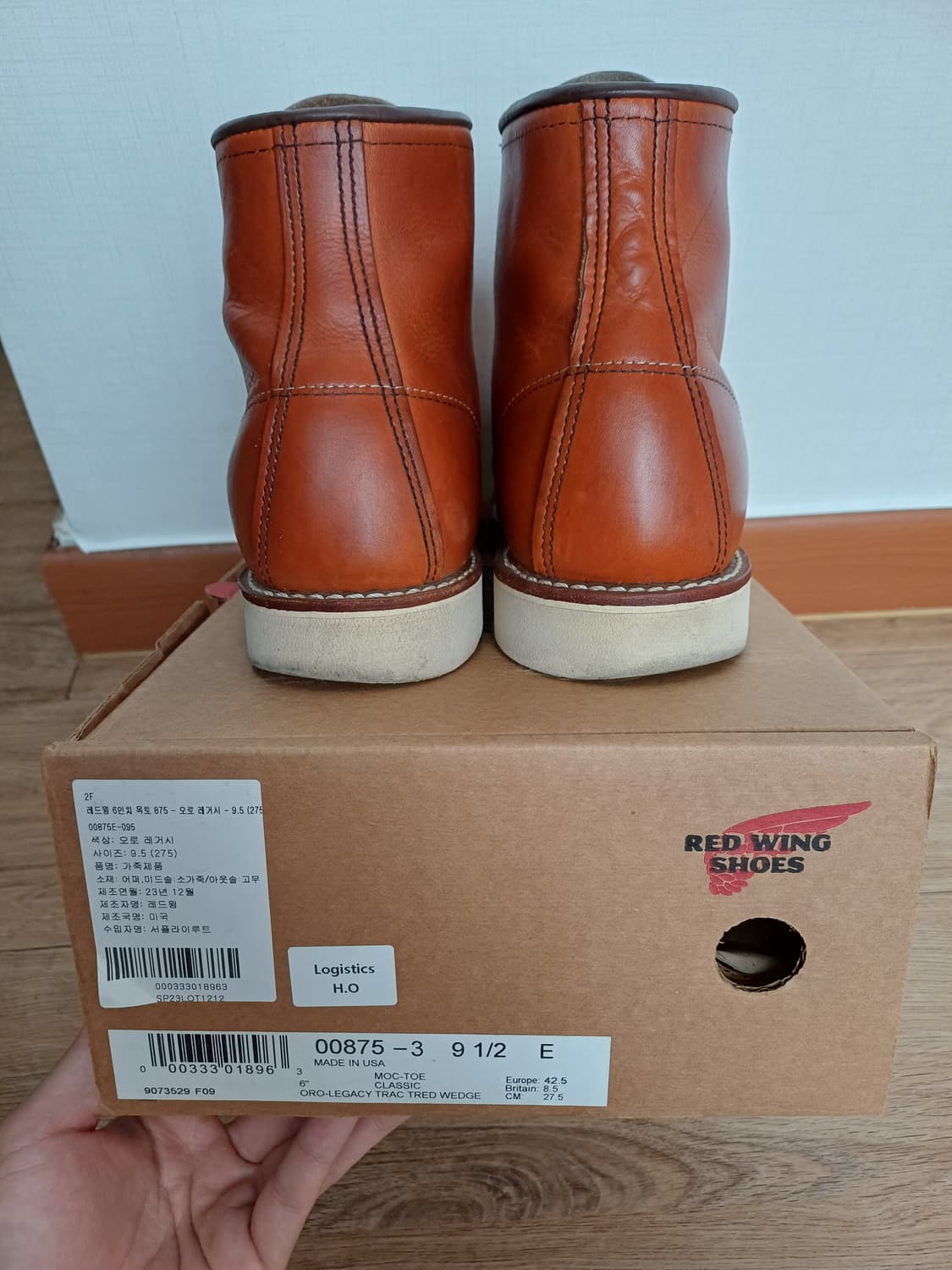 레드윙875 오로레거시 9.5(275) 레드윙벨트 서비스 상품이미지3