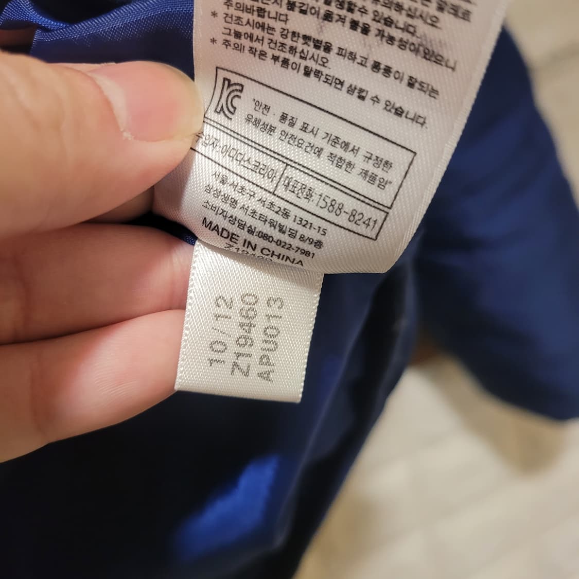 아디다스 수원삼성 패디드 자켓 100 상품이미지8