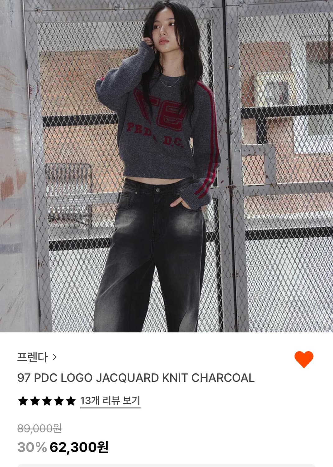 프렌다 니트 97 PDC LOGO JACQUARD KNIT 차콜 상품이미지1