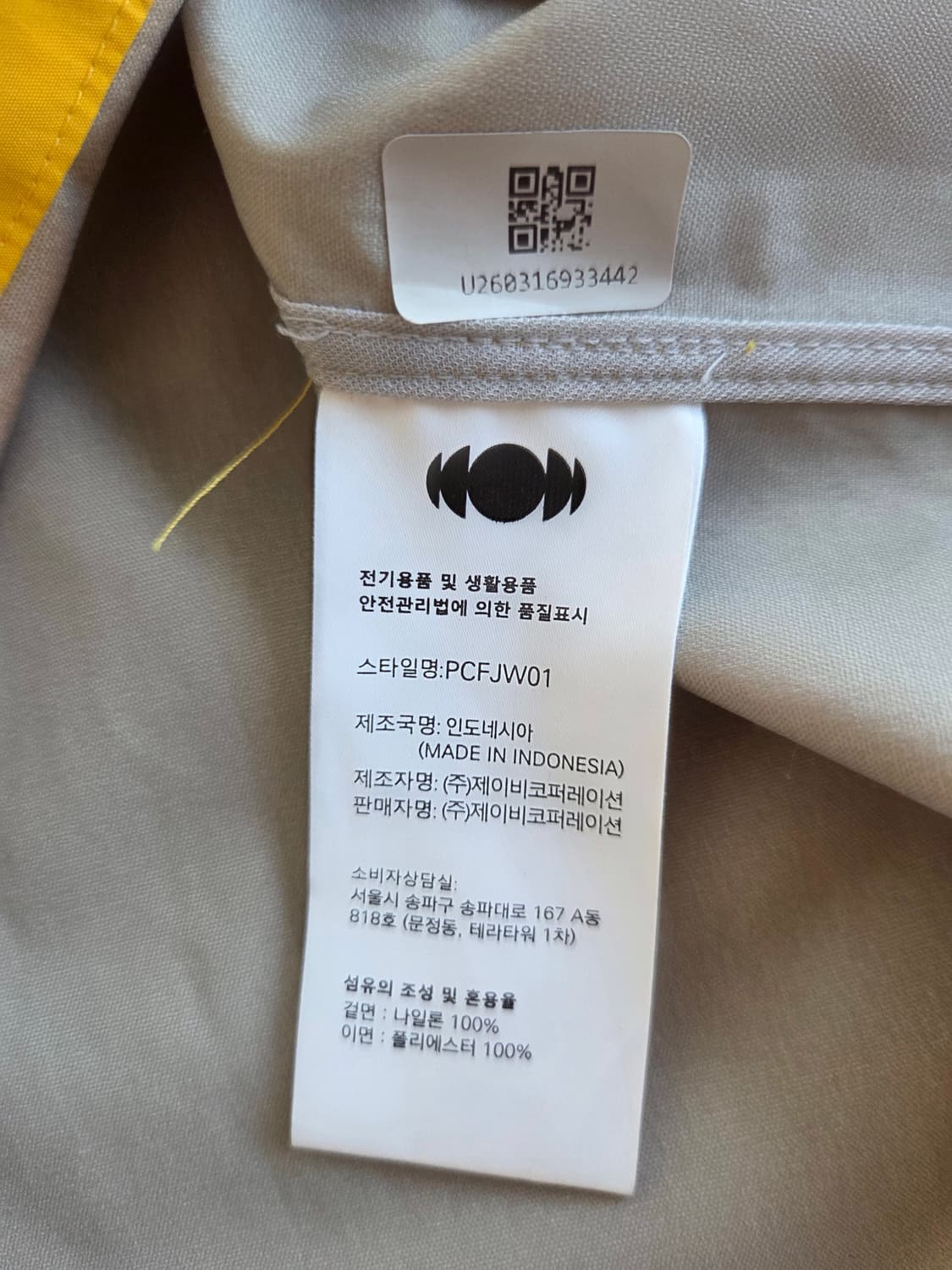 판토포라 도로 집업 바람막이 점퍼자켓 방수 테크웨어 XL 상품이미지5