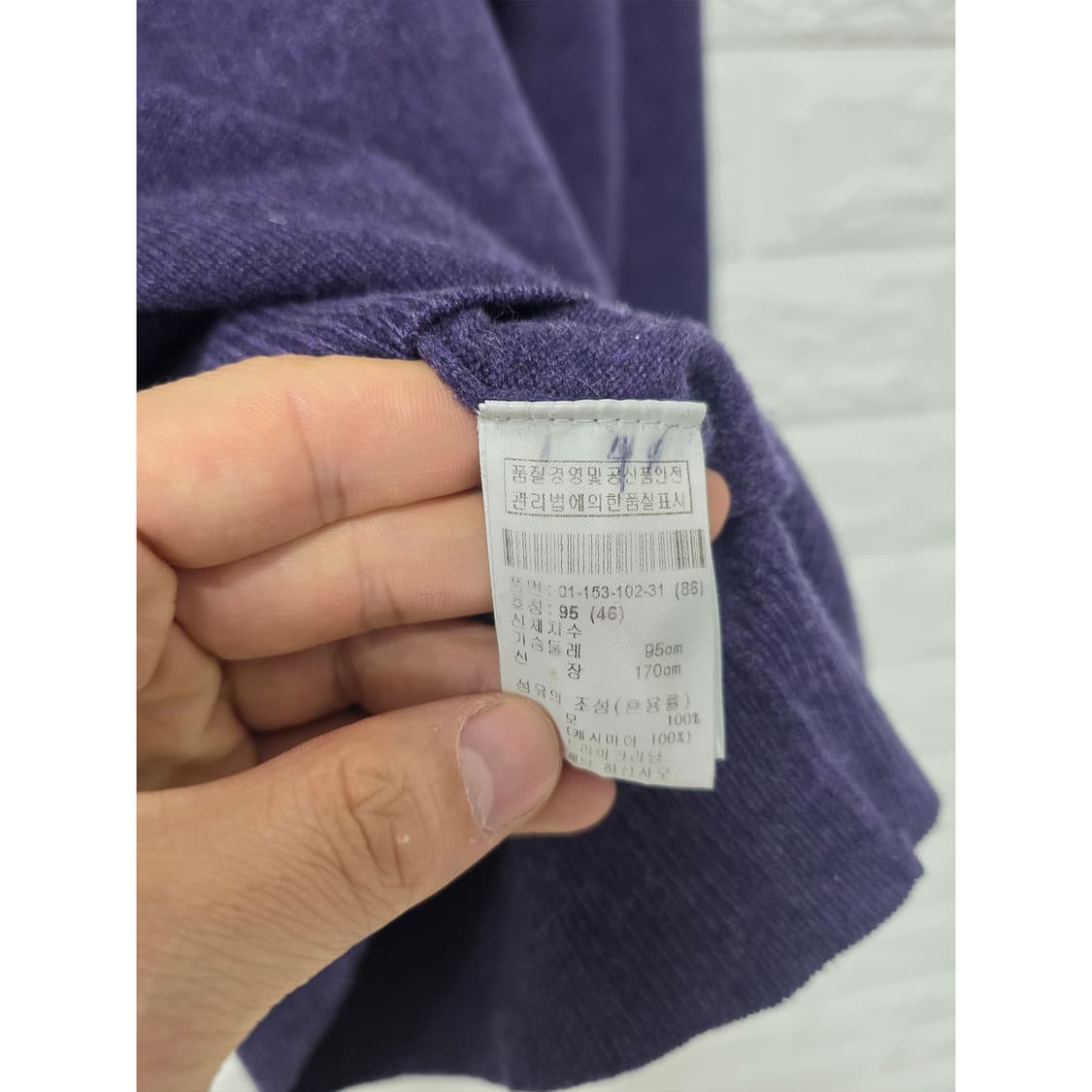 택포) 보그너 캐시미어100 스웨터 95 상품이미지3