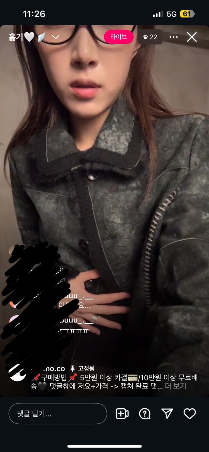 캐스모 토끼털 퍼자켓 상품이미지1