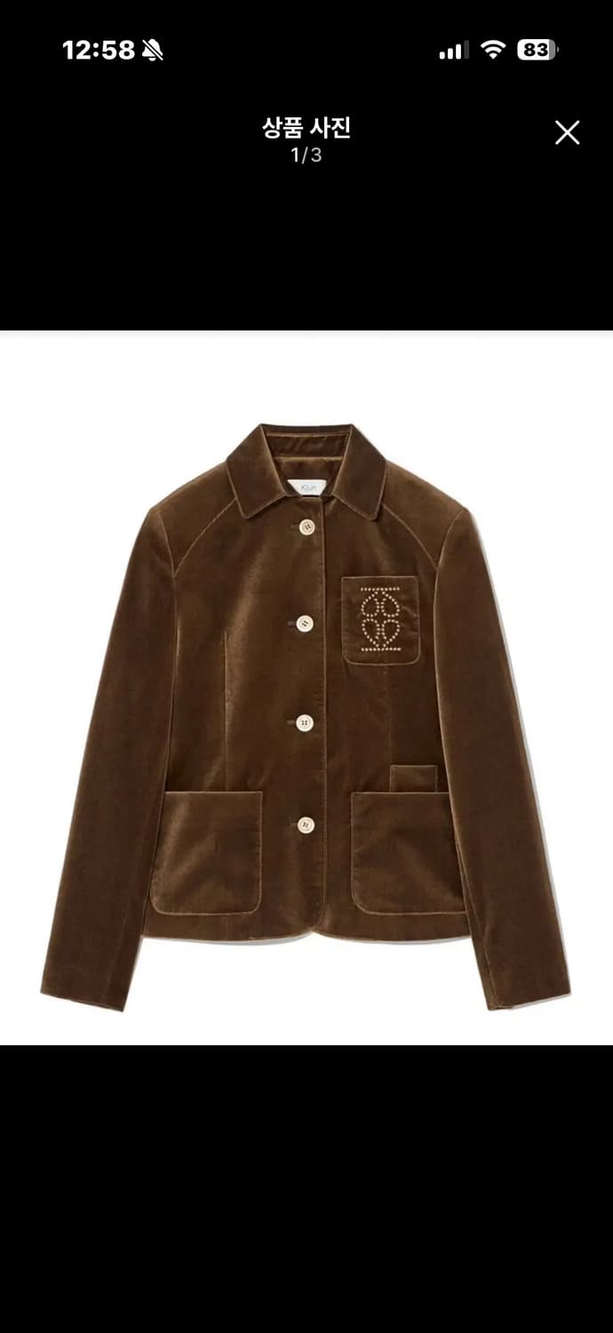 kijun velvet blazer 기준 벨벳 자켓 상품이미지1