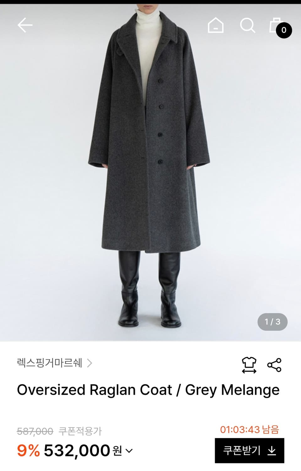 LFM 렉스핑거마르쉐 나그랑 울코트 롱코트 엘에프엠 상품이미지1