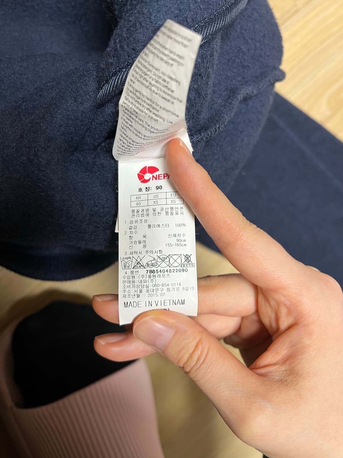 NEPA 네파 플리스 자켓 상품이미지4