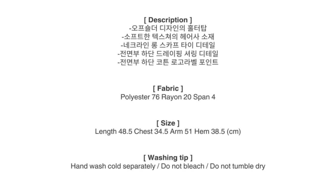 이네기 셔링 스카프 탑 샌드베이지 상품이미지3