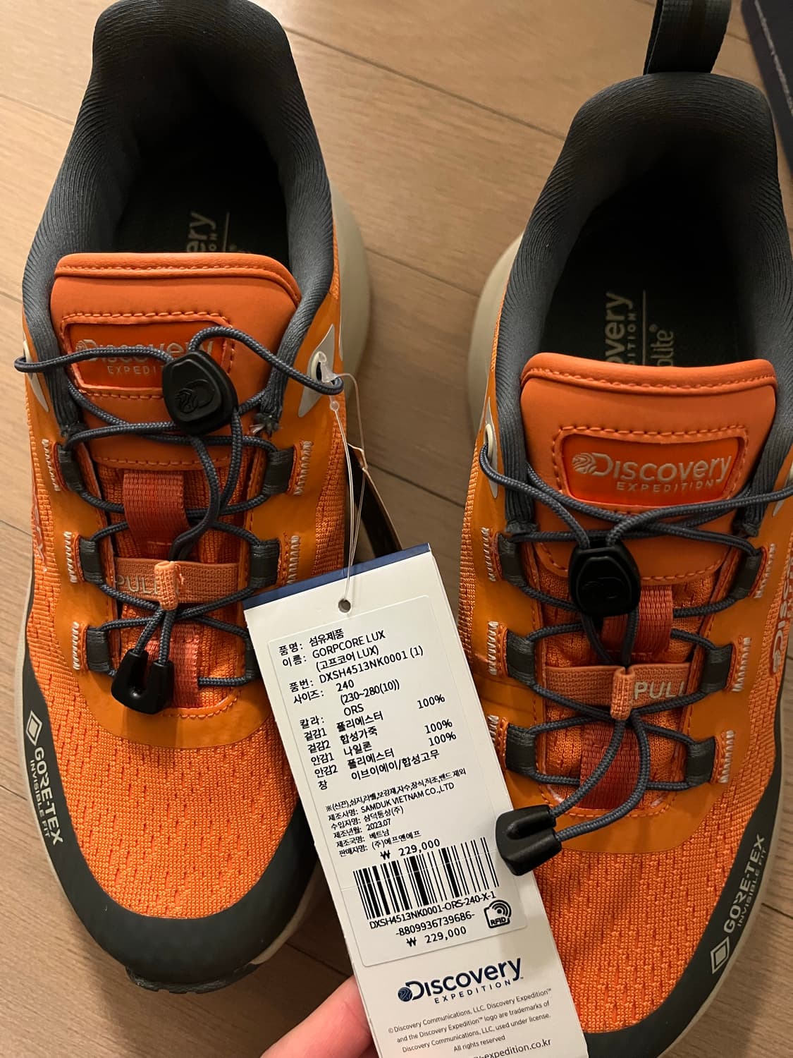 디스커버리 고프코어 럭스 등산화 240 오렌지 새제품 정가 22만원 상품이미지2