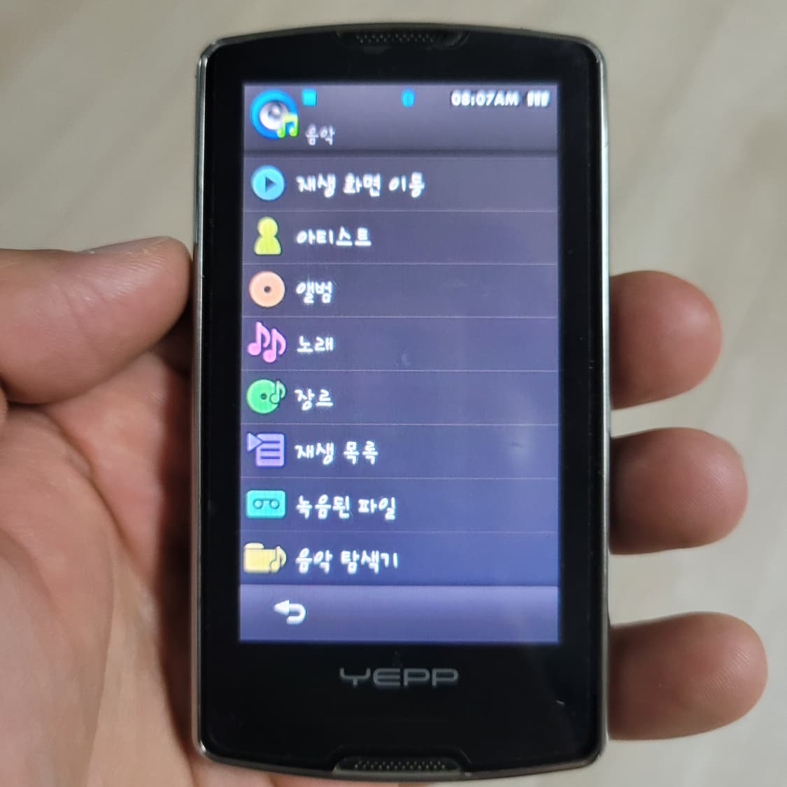 삼성 옙 yp-m1 8기가 mp3 상품이미지5