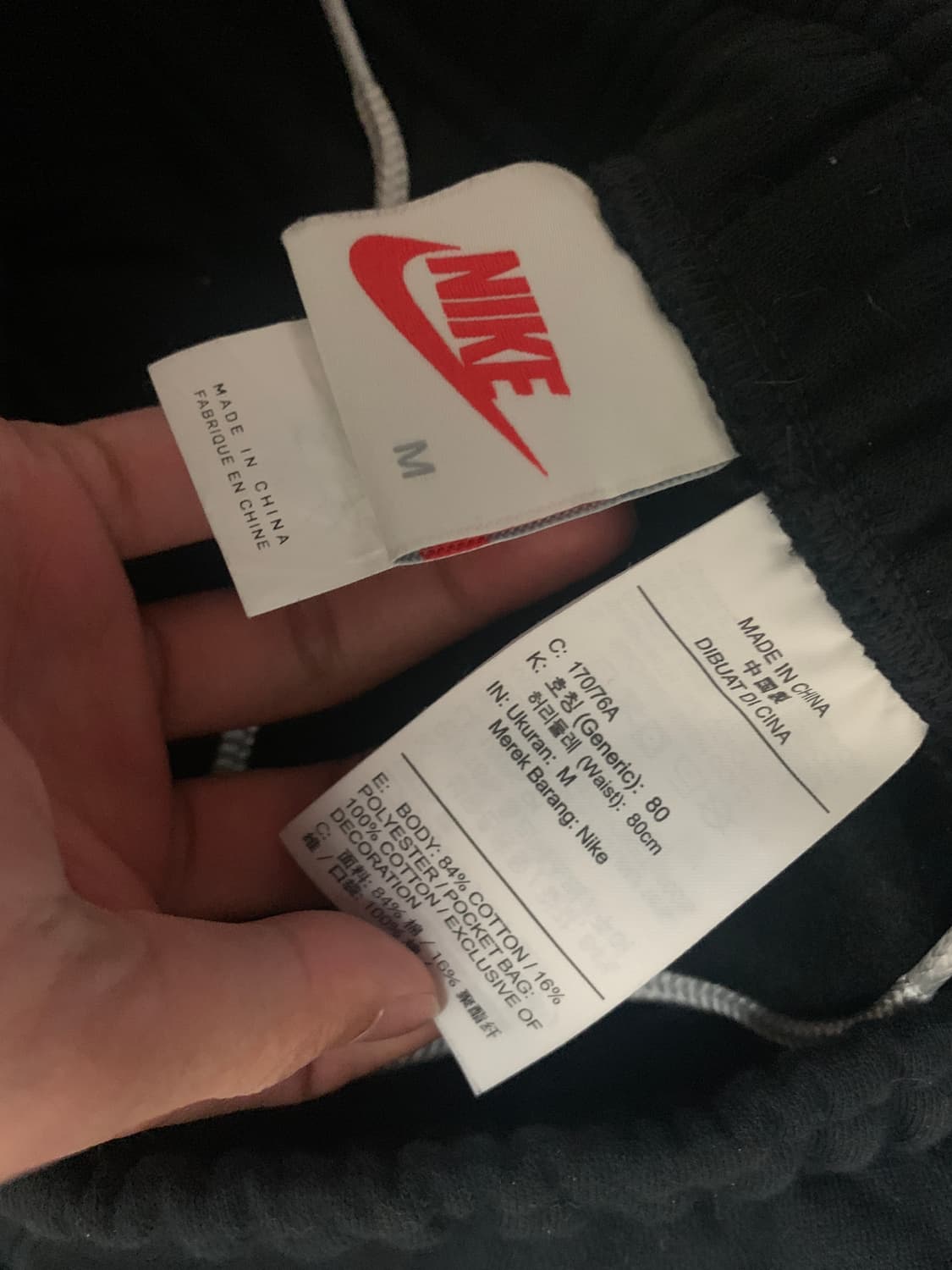 나이키X스투시 스웻팬츠 아시아 m 상품이미지3