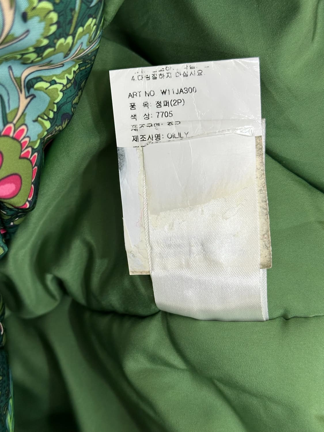 오일릴리 패딩 상품이미지9