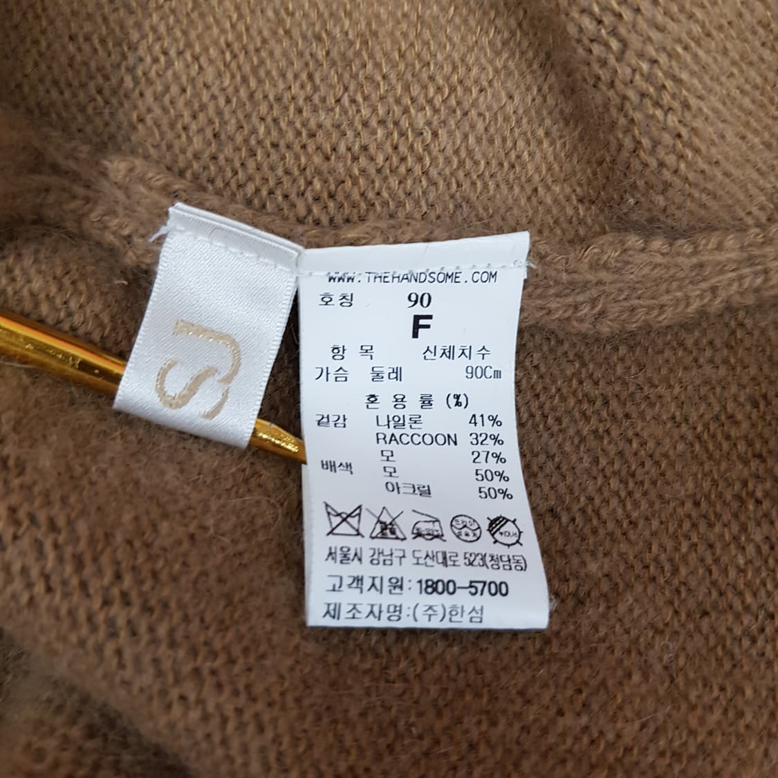 한섬 SJSJ  2021 백포인 울니트 F사이즈 상품이미지8