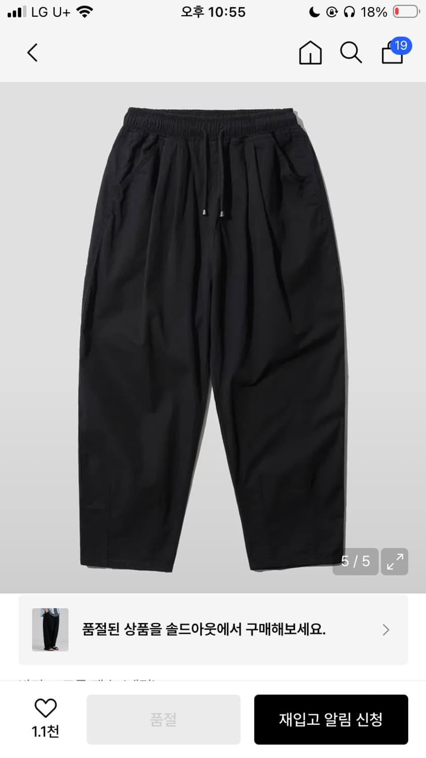 제멋 스콘 벌룬데님 (여름용) 상품이미지3