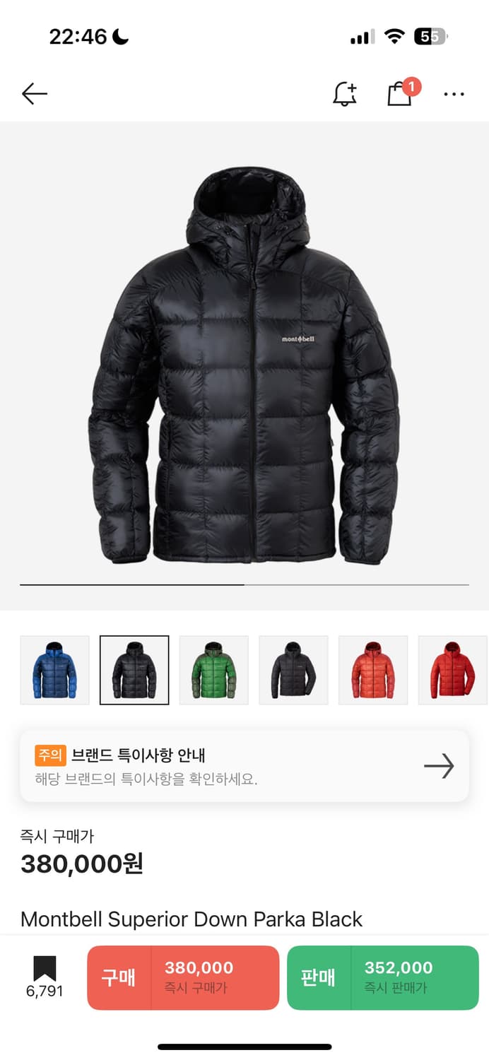 몽벨 슈페리어 다운 파카 상품이미지2