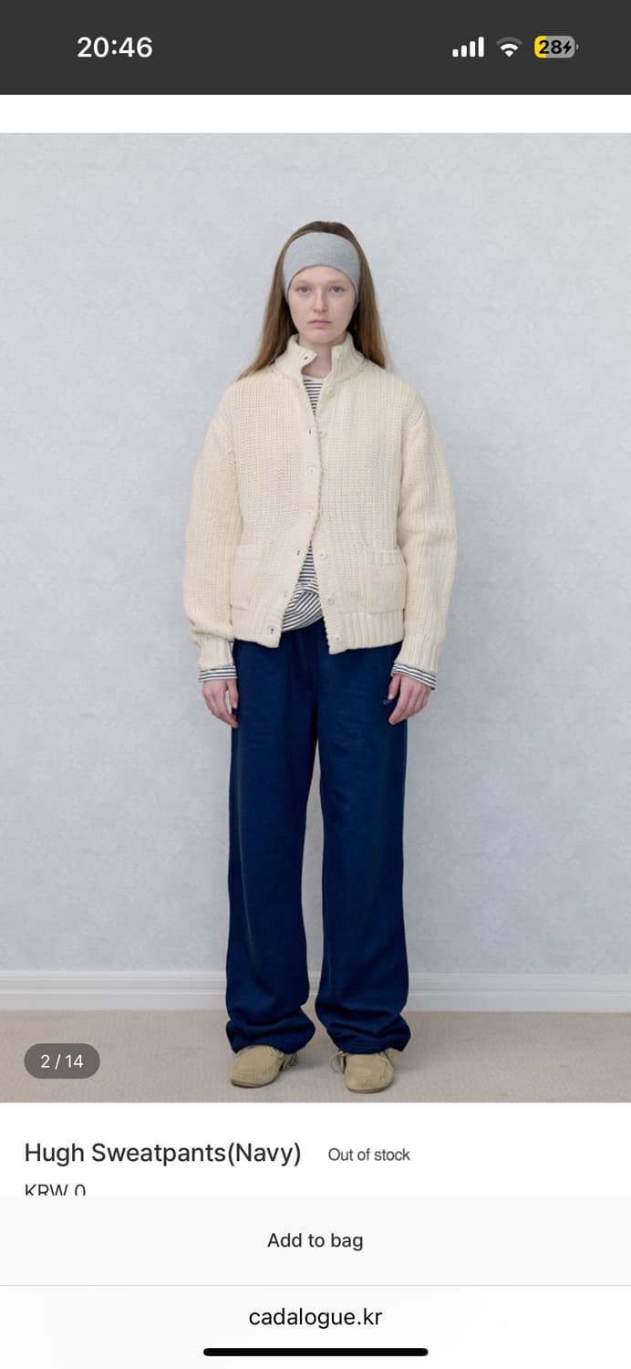 cadalogue hugh sweatpants 카달로그 / 얼바닉 머듈 상품이미지2