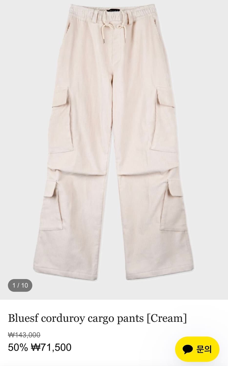 블루썬플라워 / 코듀로이 카고 팬츠 (크림) / OS 상품이미지2