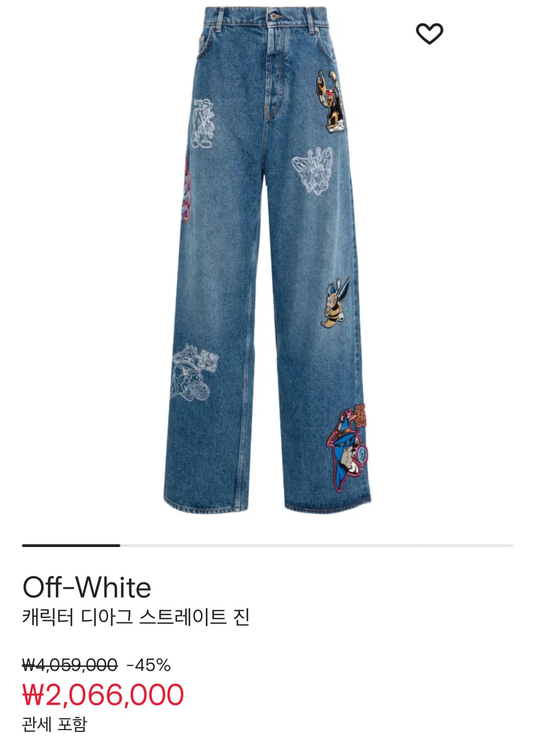 오프화이트 캐릭터 디이그 스트레이트 진 상품이미지1