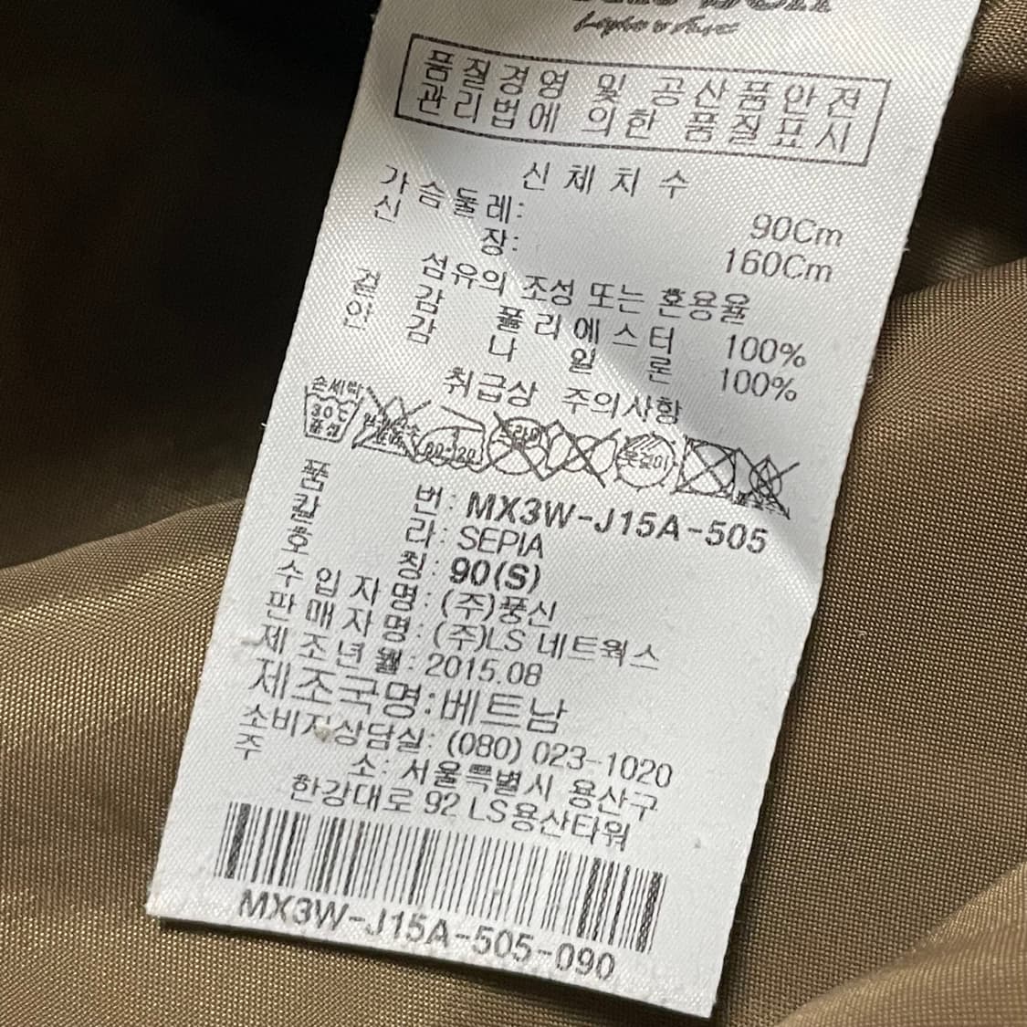 [S] 몽벨 플리스 자켓 브라운 여성용 상품이미지3