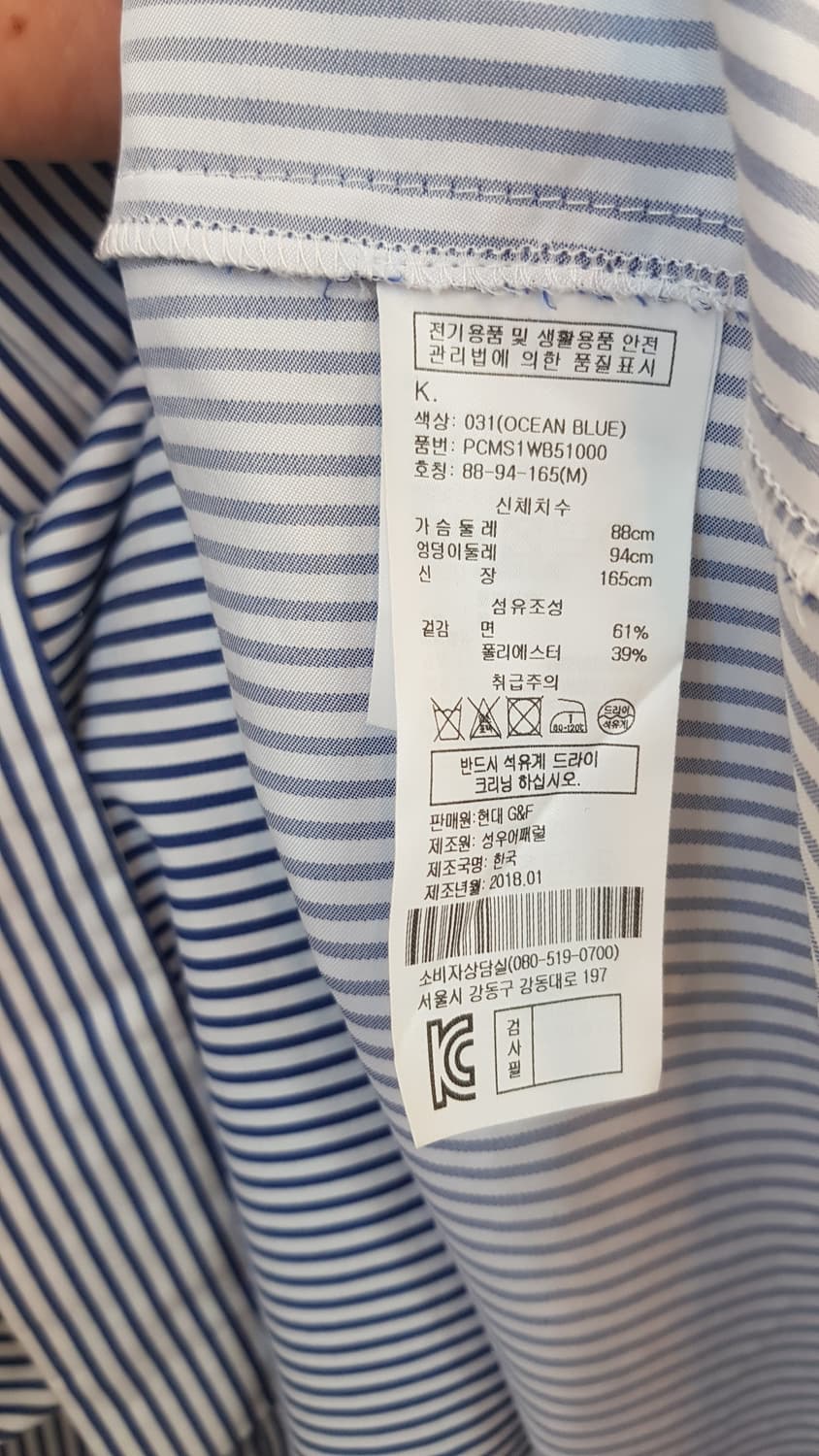 SJYP스트라이프 블라우스 M 상품이미지3
