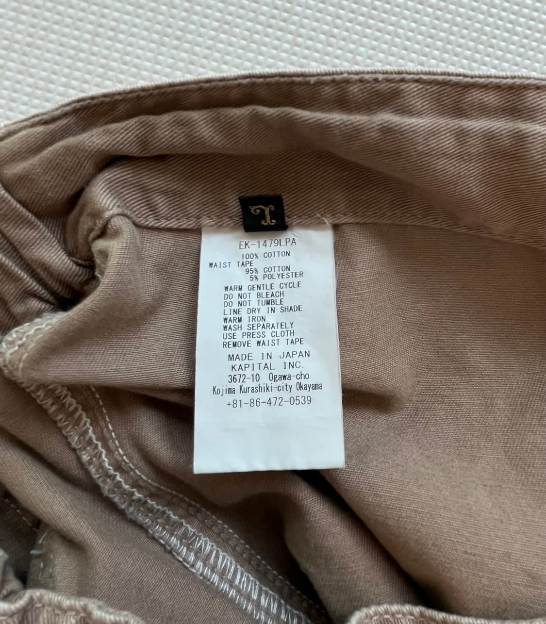 [3] 캐피탈 kapital 카츠라기 W 니 이지 팬츠 베이지 상품이미지6