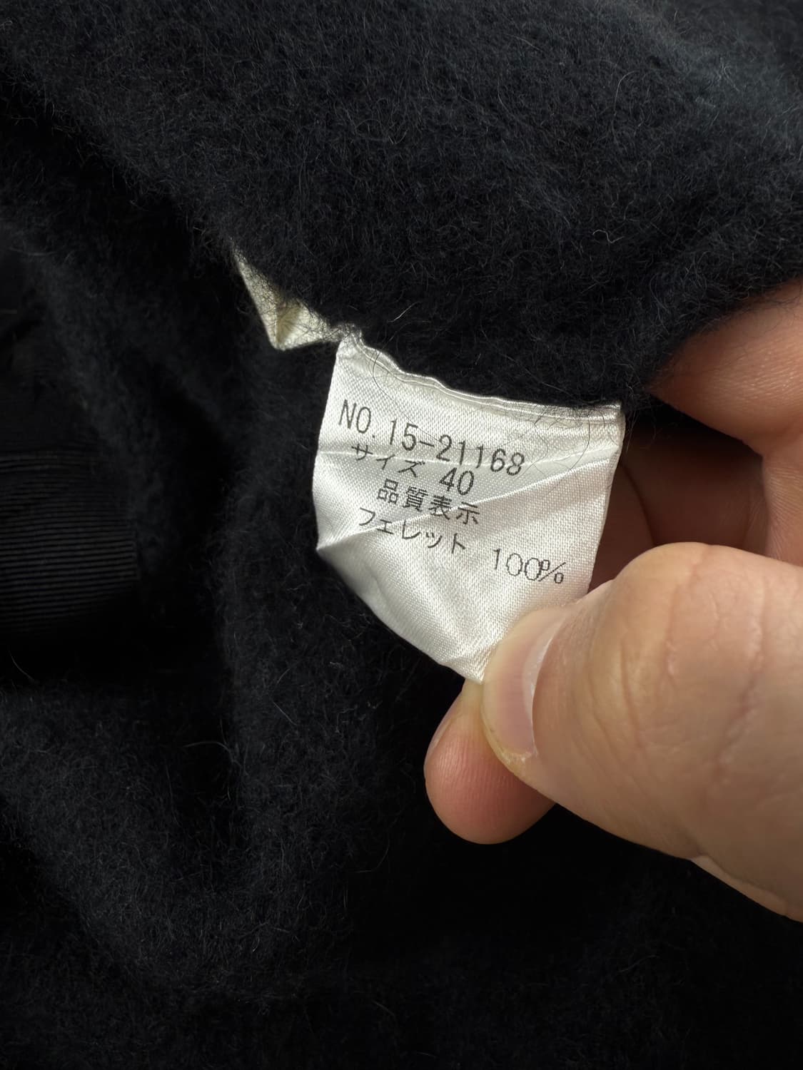 trois bonheurs 페렛 헤어 크롭 자켓 상품이미지6