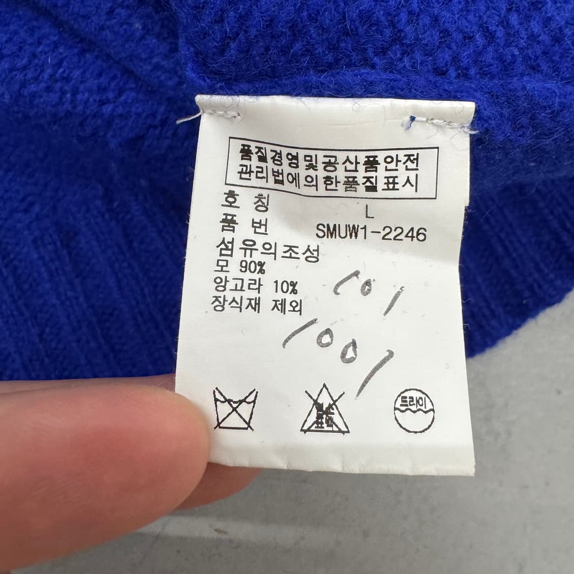 폴로 포니 니트 블루 상품이미지5