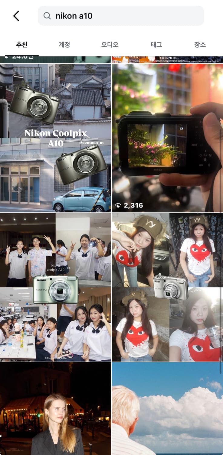 나연’s픽) 니콘 쿨픽스 A10 실버 디카 빈티지 캠코더 /캐논 소니 상품이미지8