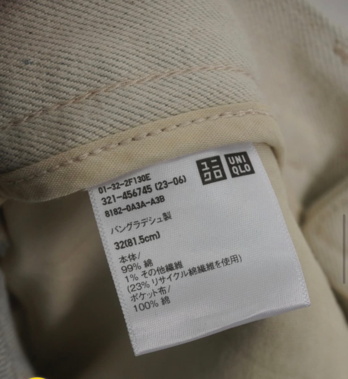 Helmutlang uniqlo denim 상품이미지2