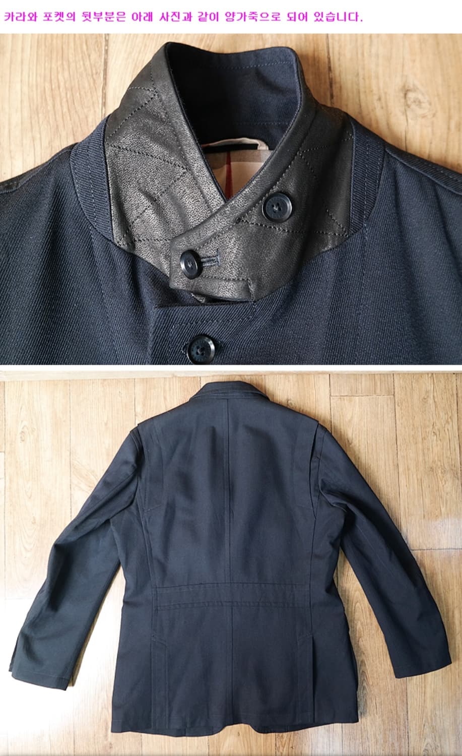 Mackintosh London 매킨토시 런던  상품이미지4