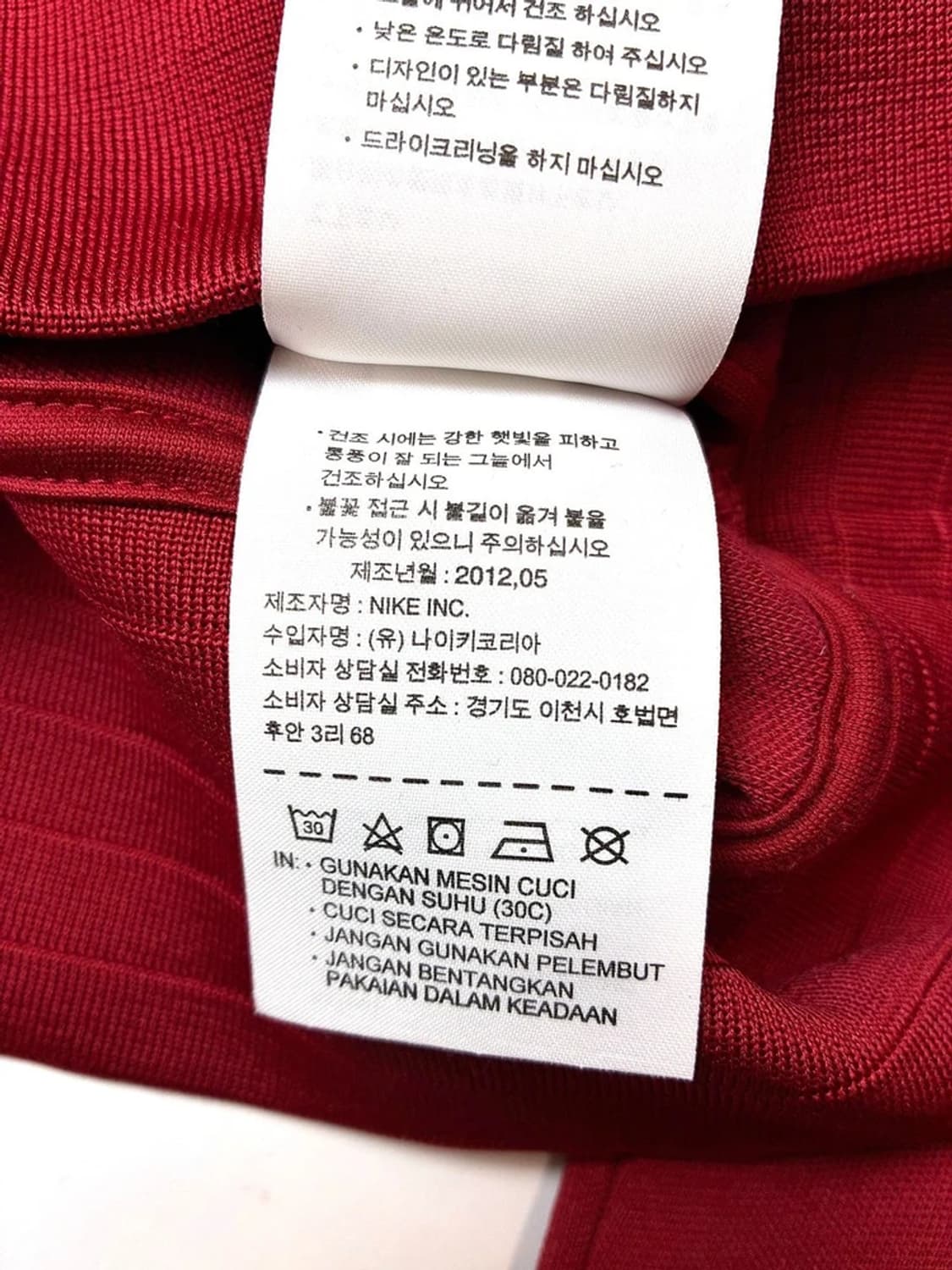나이키 11 - 12 바르셀로나 집업 트랙탑 PN4507 상품이미지10