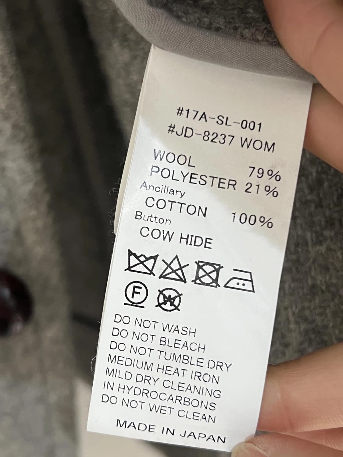 단톤 코트 상품이미지5