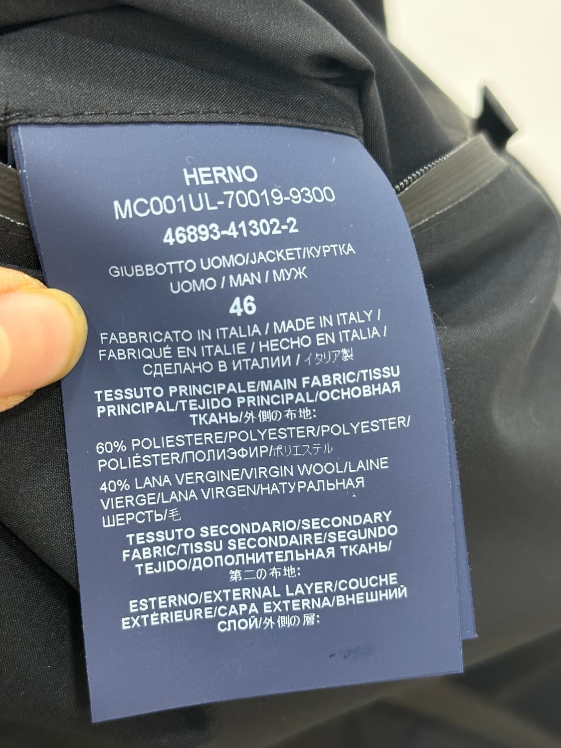 에르노 남성 니트 자켓 상품이미지9